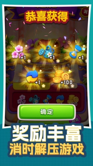 无序生花图1