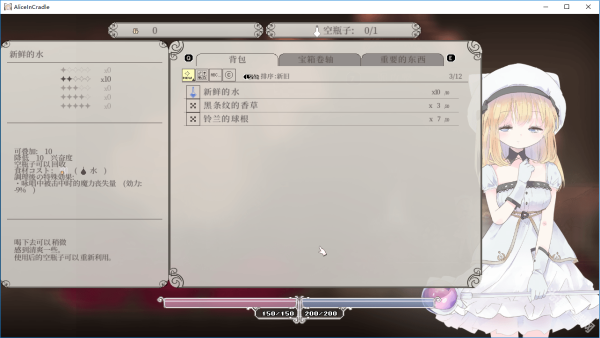 AliceInCradle手机版图4