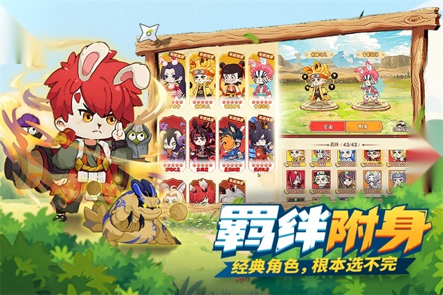 我的英雄之路图1