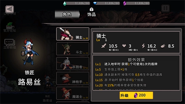 地牢杀手2026最新版图5