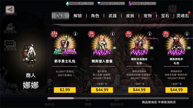 地牢杀手2026最新版图4