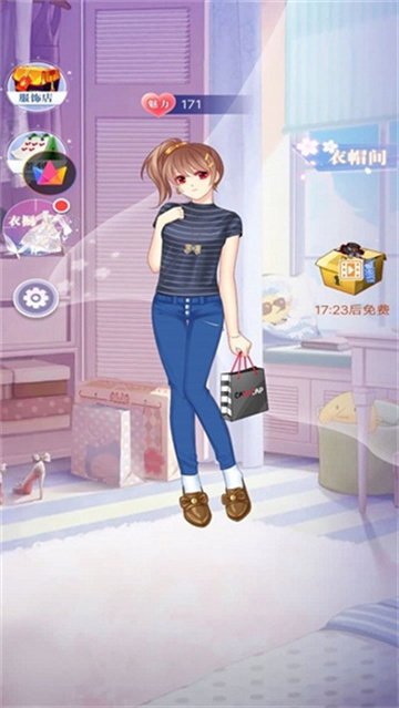 美少女的换装衣橱图1