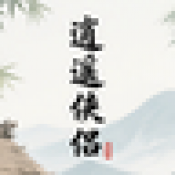 逍遥侠侣安卓免费版