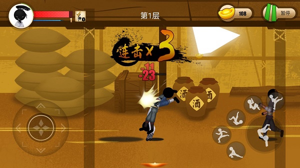 侠义火柴人2正版图2