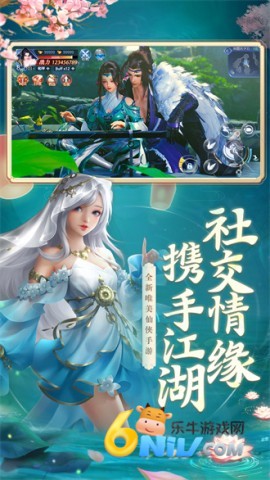 蜀剑苍穹图3