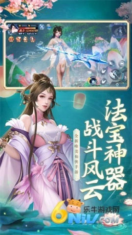 蜀剑苍穹图4