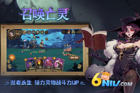 因狄斯的谎言游戏正版图2