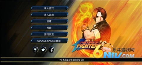 拳皇98图3