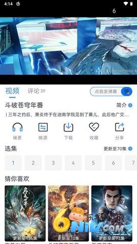 南坊追剧手机免费版图1
