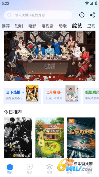 小小影视通用版图3