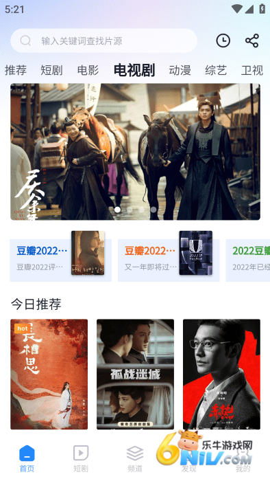 小小影视通用版图2