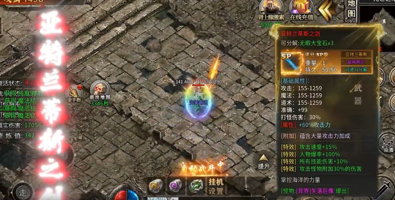 沉默纪元游戏安装包图3