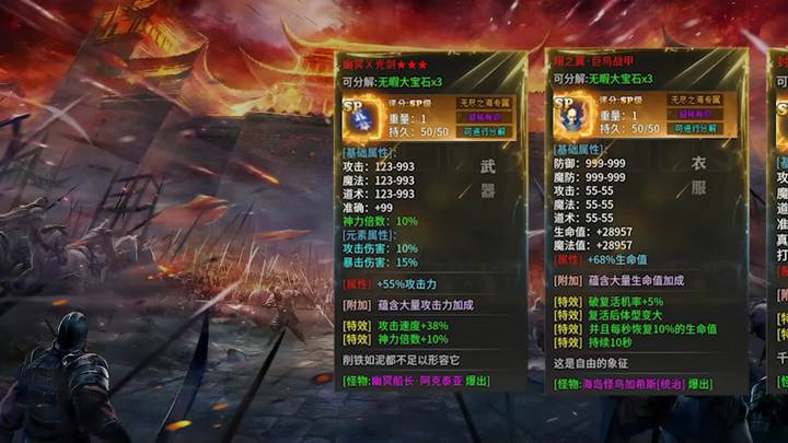 沉默纪元游戏安装包图1