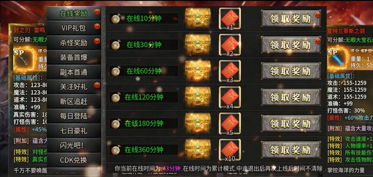 沉默纪元游戏安装包图2