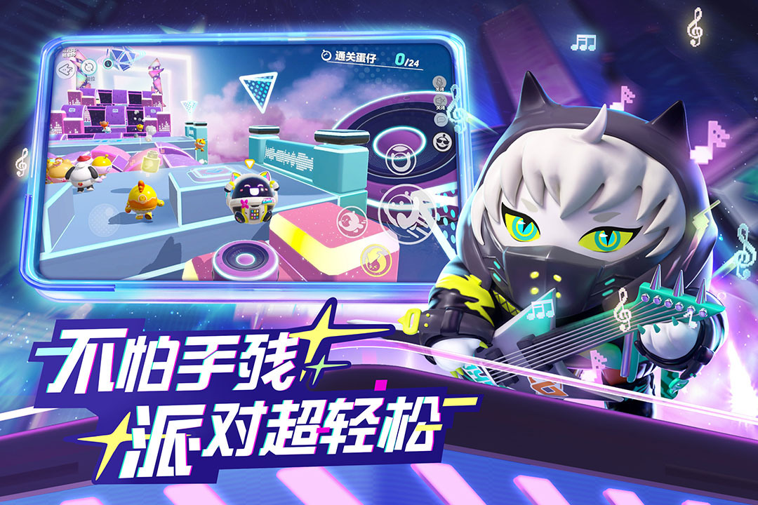 蛋仔派对抽盲盒模拟器图2