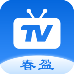 春盈tv盒子安卓直装版
