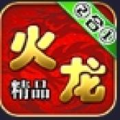 红星大极品最新版