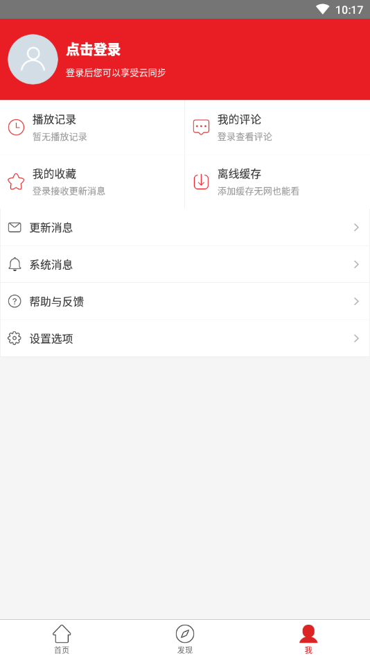 28影视大全免费原版图3