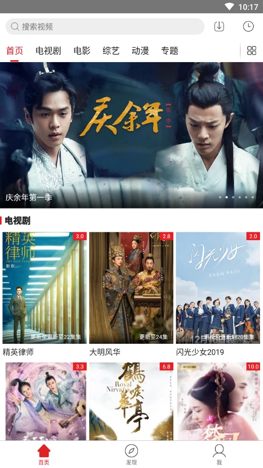 28影视大全免费原版图1