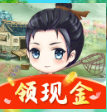 悠然小农院最新版