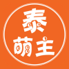 泰萌主官方最新版