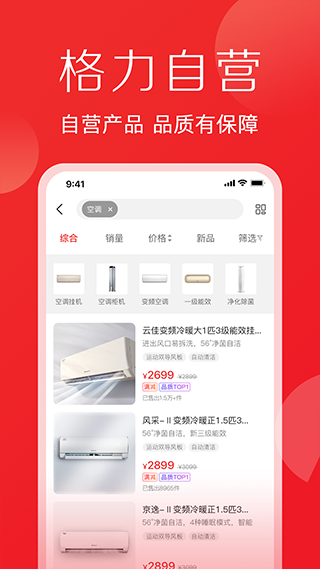 董明珠的店免费原版图1