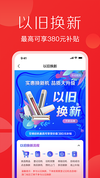 董明珠的店免费原版图4