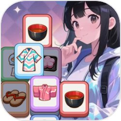 旅行叠叠消