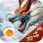 山海经异兽录鲧禹治水免费版