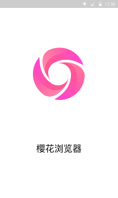 樱花浏览器免费版图1