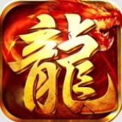 龙神之光神龙道士版