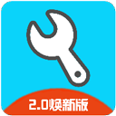 亦辰画质助手焕新版