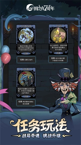 月圆之夜官服图1