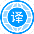 自动翻译器原版