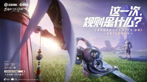 代号破晓游戏纯净最新版图1