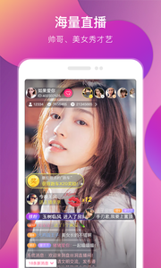 盘丝交友通用版图3