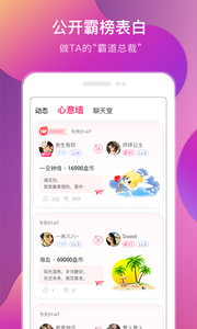 盘丝交友通用版图1