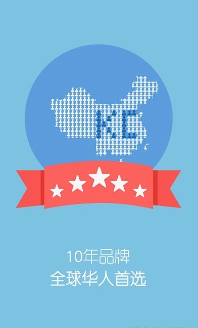 KC网络电话最新版图1