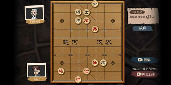 打工生活模拟器广告安卓免费版图3