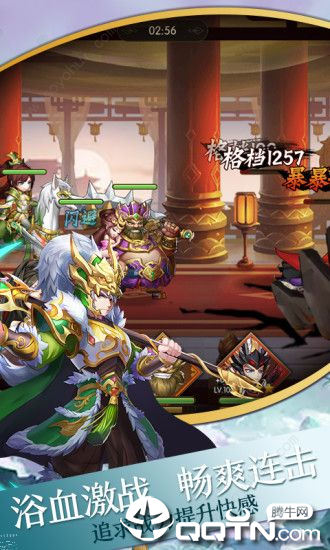 英雄魔幻城图4