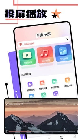 音范丝最新免费版图3