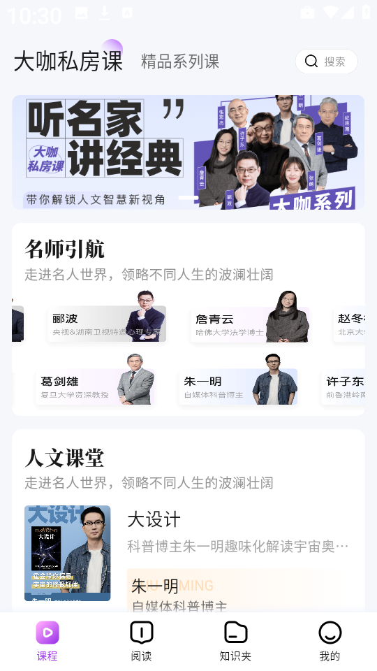 人文知库图2
