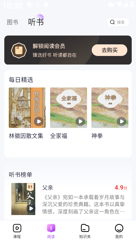 人文知库图1