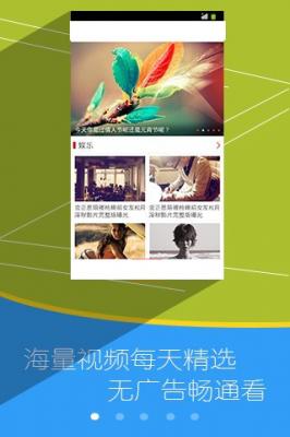 手心影视安卓官方版图1