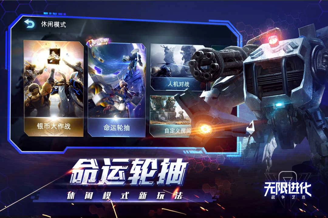 战争艺术免费原版图3