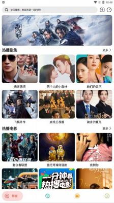 实用大师安卓免费版图2