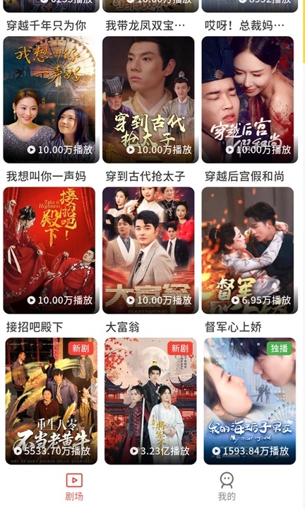 悟空爱看官方版图1