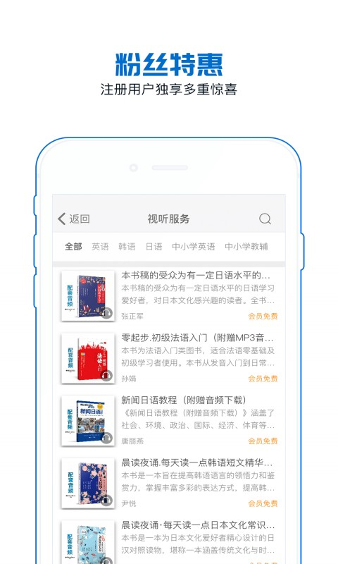 花梨阅读图1