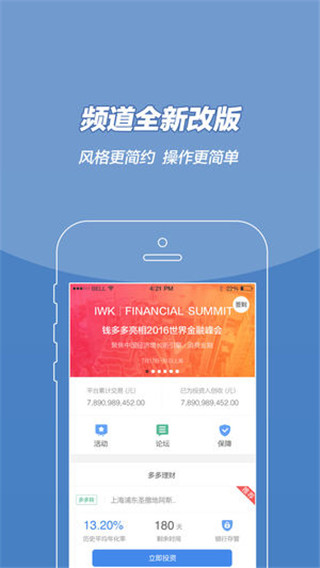 厘米尺安卓官方版图1