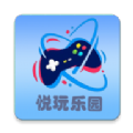 悦玩乐园游戏官方版
